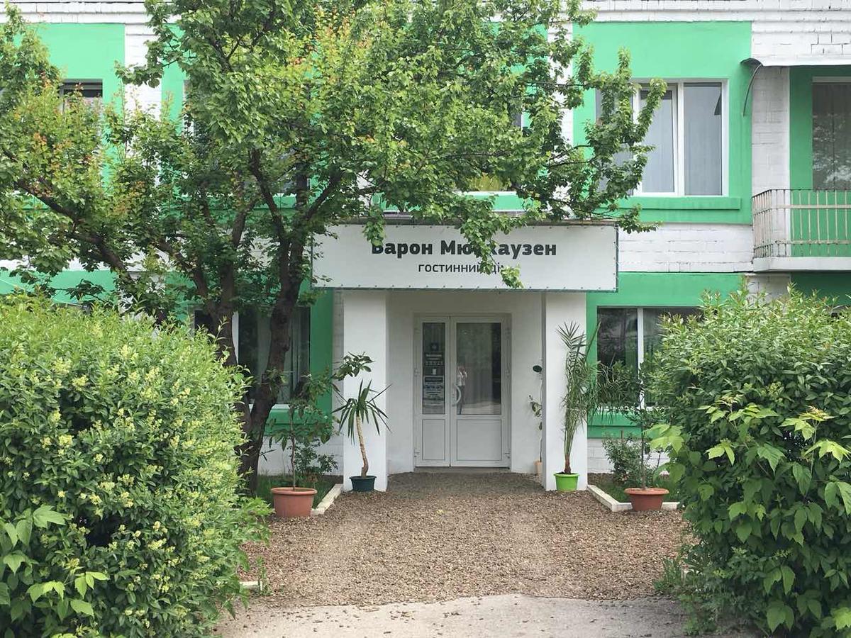 Baron Munchausen Guest House Каменец-Подольский Экстерьер фото