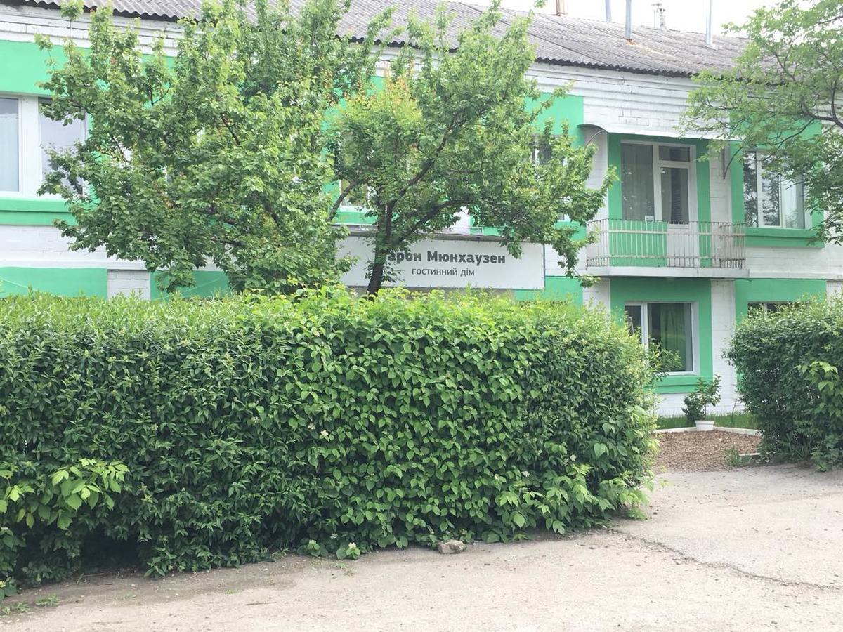 Baron Munchausen Guest House Каменец-Подольский Экстерьер фото